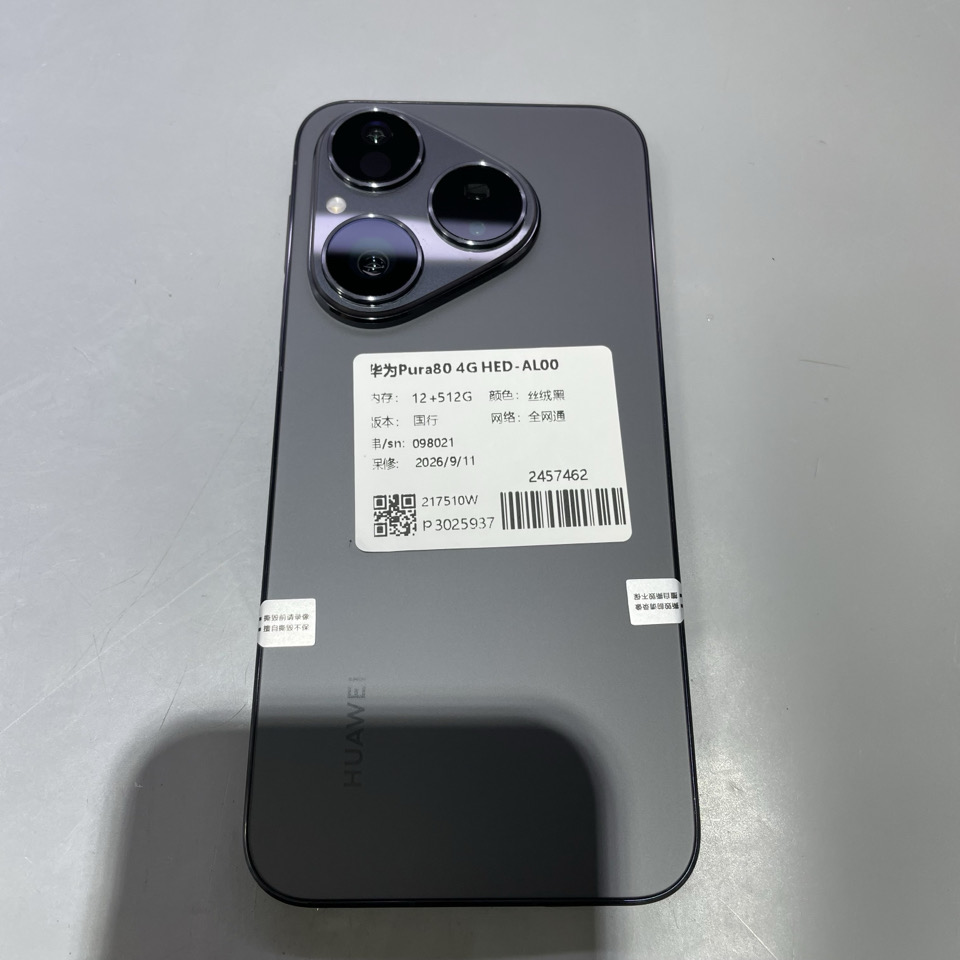 华为Pura80 4G HED-AL00 丝绒黑 12+512G 国行 全网通    